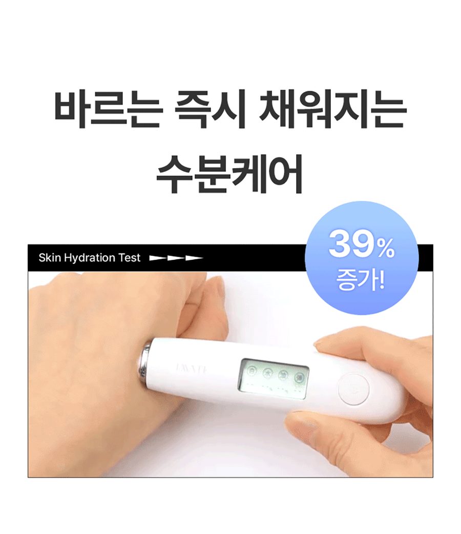 코코드메르 아쿠아 퀵버블 마스크 상세 6