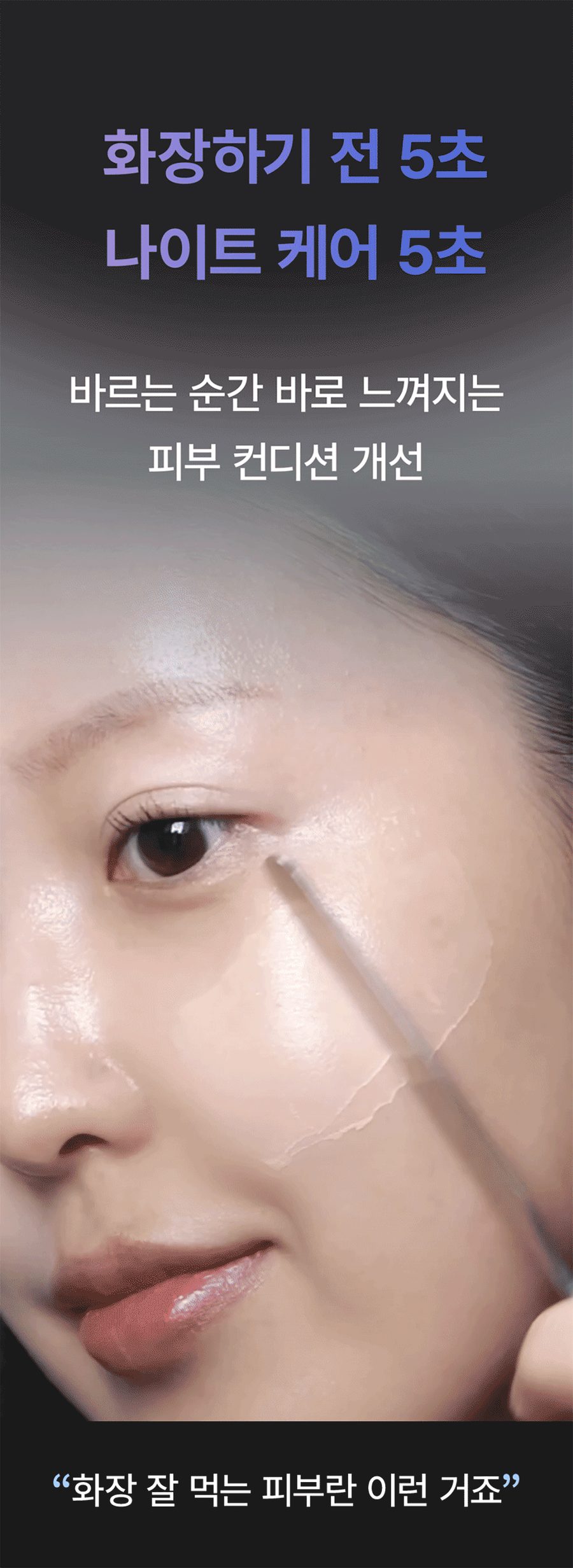 코코드메르 아쿠아 퀵버블 마스크 상세 10