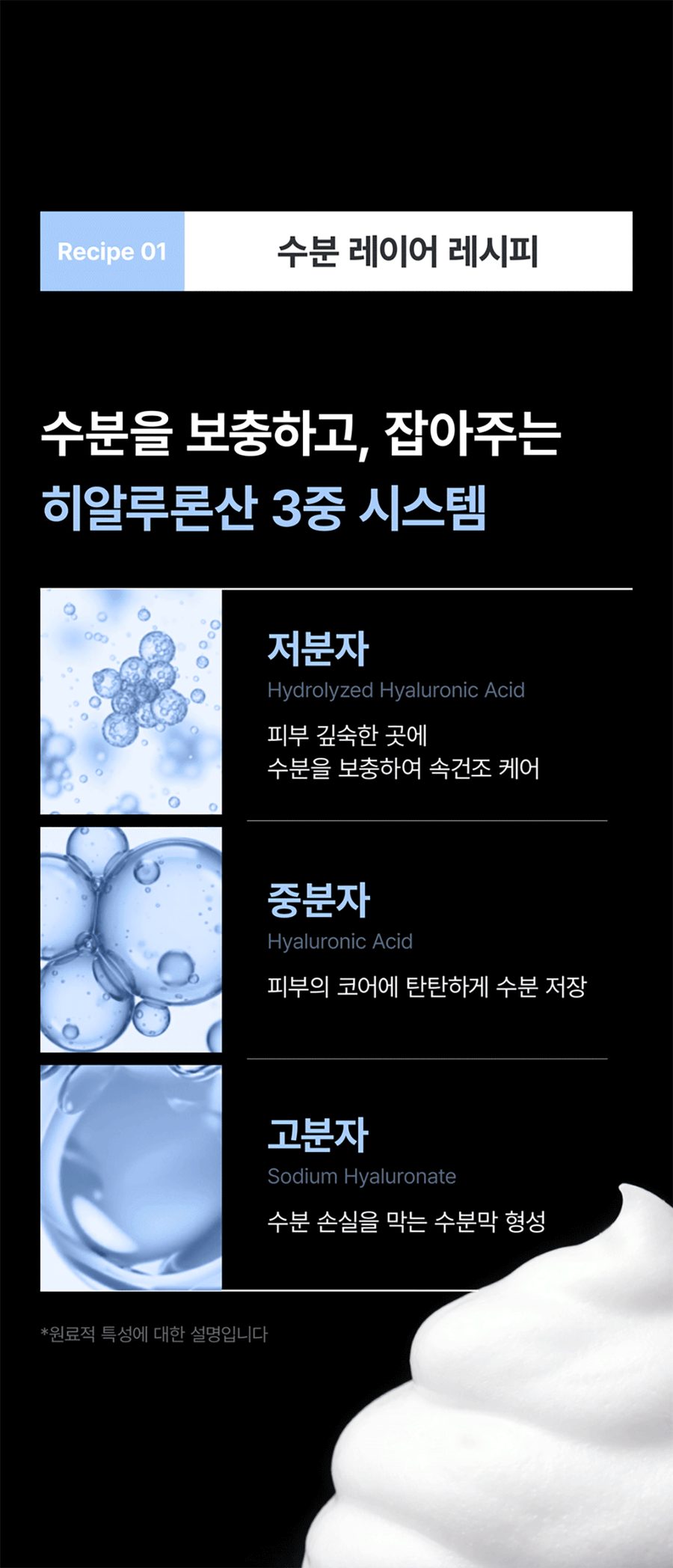 코코드메르 아쿠아 퀵버블 마스크 상세 12