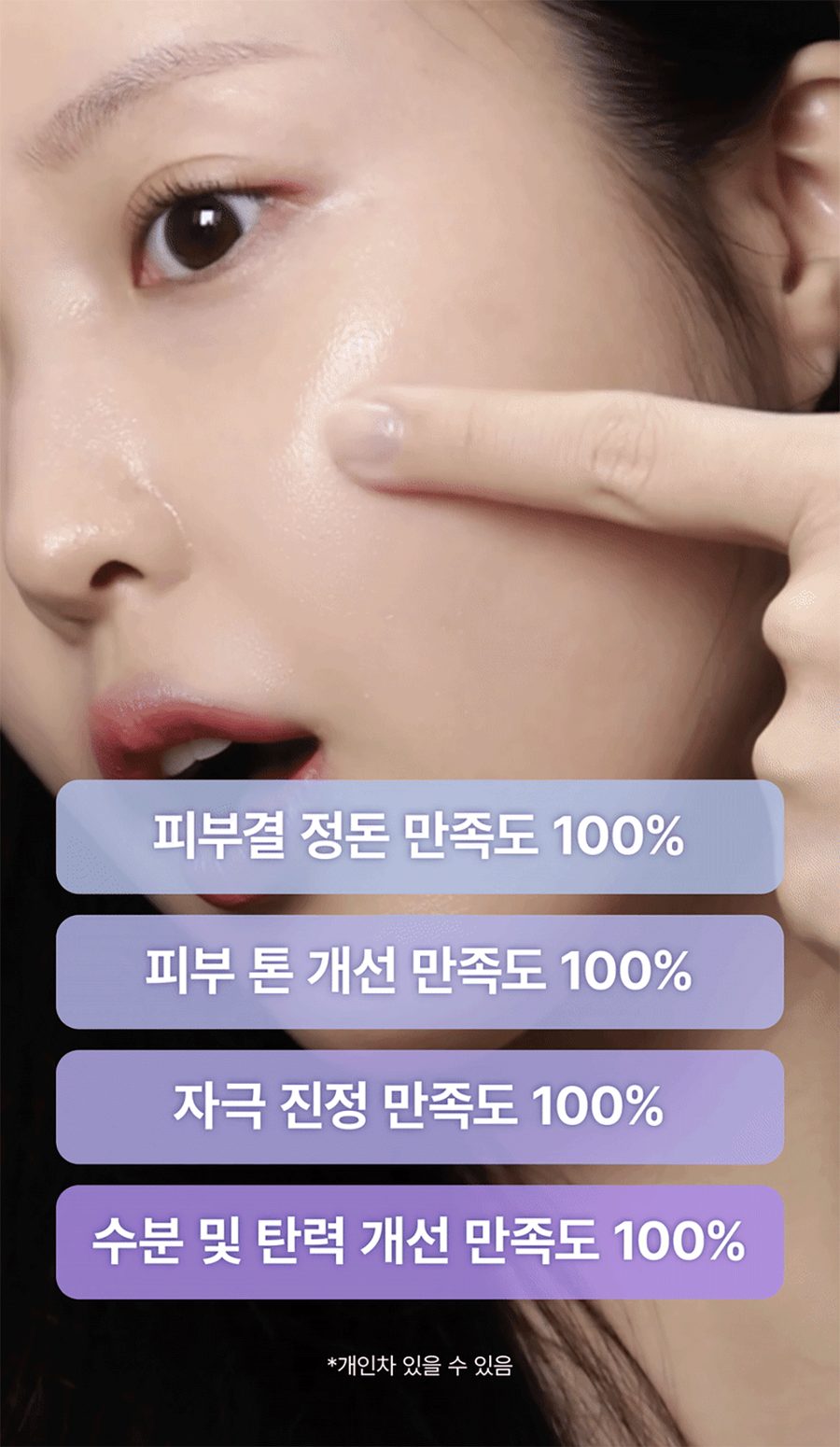코코드메르 아쿠아 퀵버블 마스크 상세 17