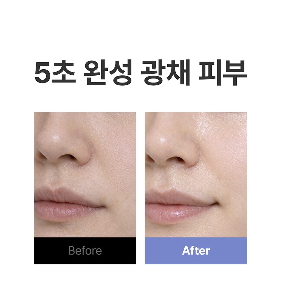 코코드메르 아쿠아 퀵버블 마스크 상세 18